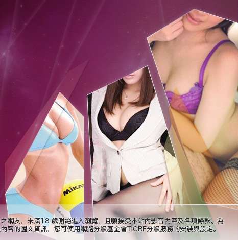 辣妹貼圖站大胸部美女圖